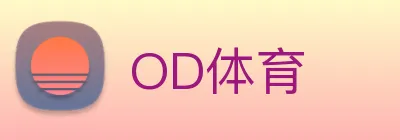 OD体育 Logo